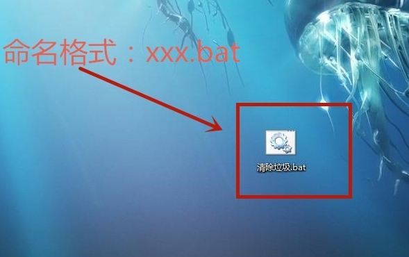 系統(tǒng)垃圾