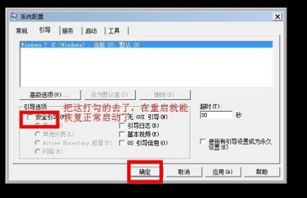 進入模式