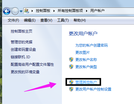 打開方式