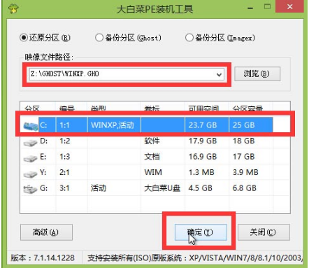 xp系統(tǒng)