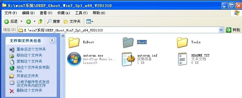 硬盤