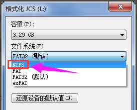 U盤