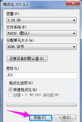 U盤拷貝
