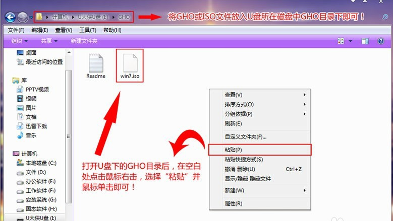 重裝