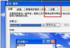 解決電腦黑屏