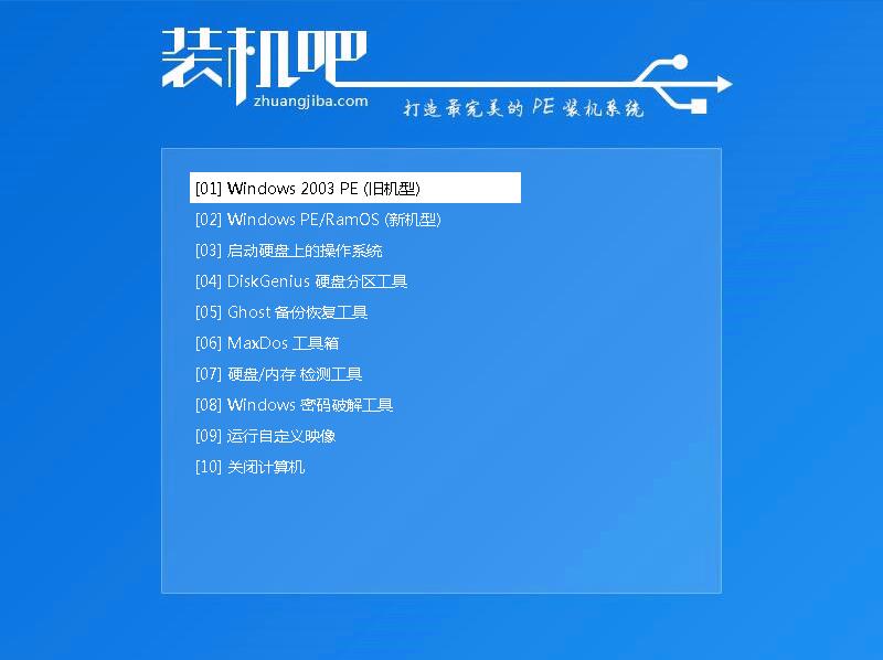 u盤安裝windows7