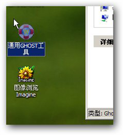 天意u盤(pán)