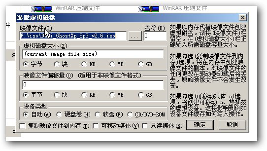 U盤(pán)系統(tǒng)