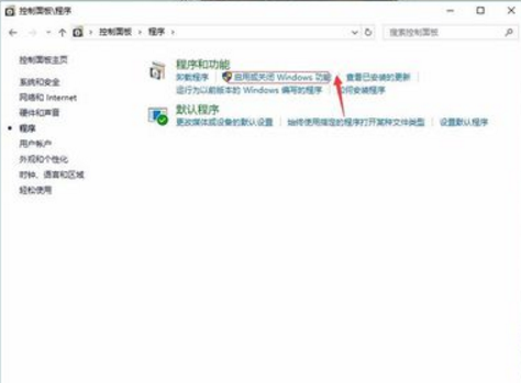 win10ie瀏覽器