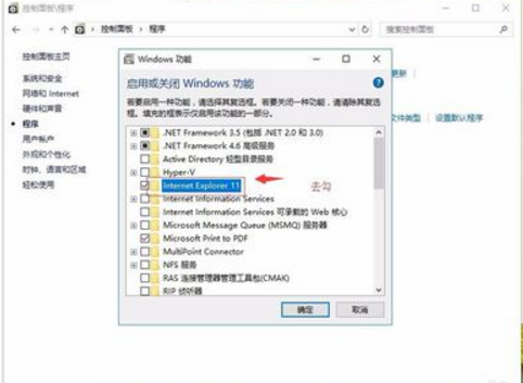 windows10ie瀏覽器