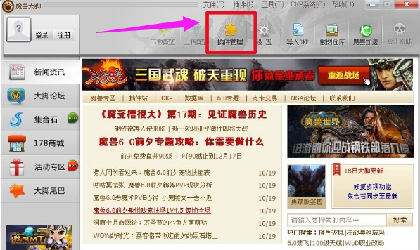 大腳
