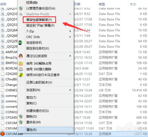 windows10軟件
