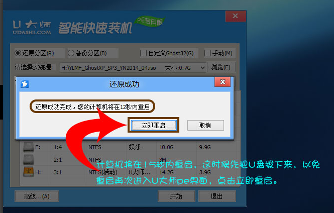xp系統(tǒng)