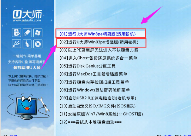 安裝xp