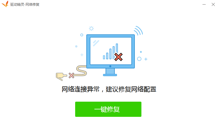無(wú)線網(wǎng)卡驅(qū)動(dòng)