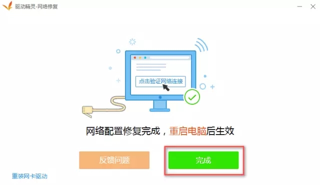 acer無(wú)線網(wǎng)卡驅(qū)動(dòng)