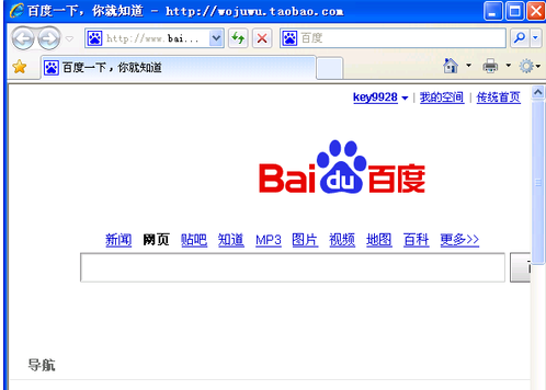 打開jsp