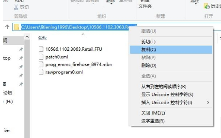 小米4手機(jī)刷win10