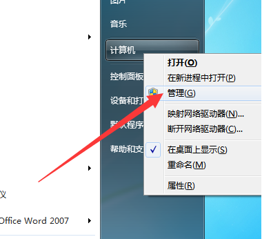 移動硬盤