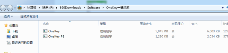 一鍵