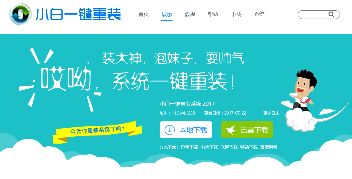 cpu占用過高