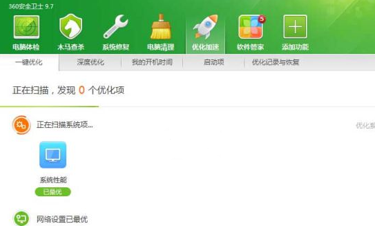 cpu占用過高