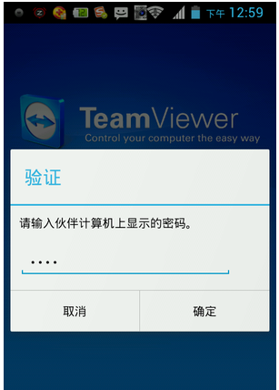 手機