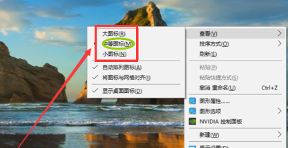 系統(tǒng)桌面