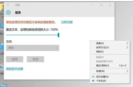 圖標(biāo)變小