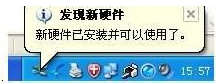 網(wǎng)卡驅(qū)動