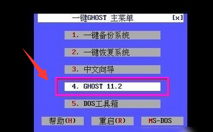 電腦還原