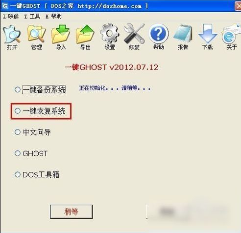電腦系統(tǒng)