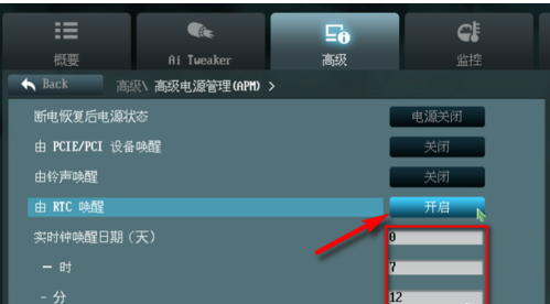 bios設置