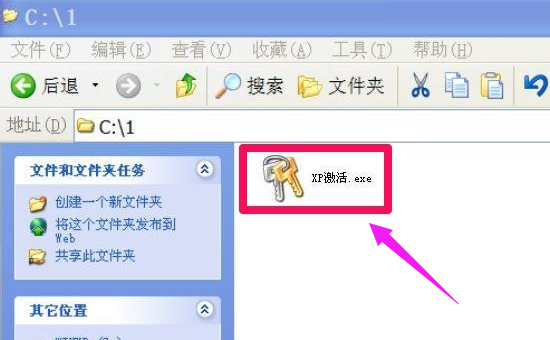 激活系統(tǒng)