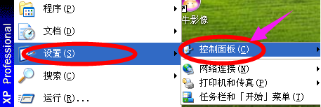 鼠標靈敏度