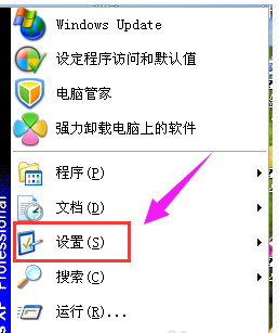 鼠標靈敏度