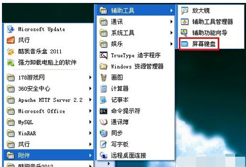 筆記本