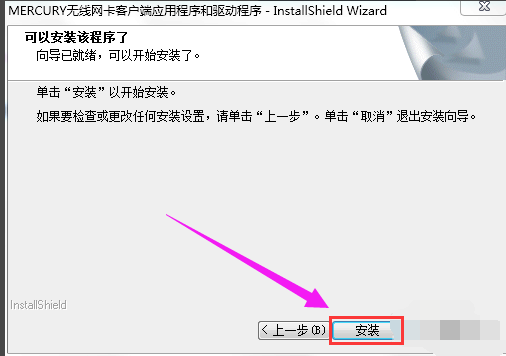 無(wú)線網(wǎng)卡
