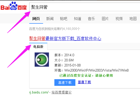 網(wǎng)絡(luò)