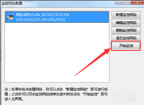 網(wǎng)絡(luò)