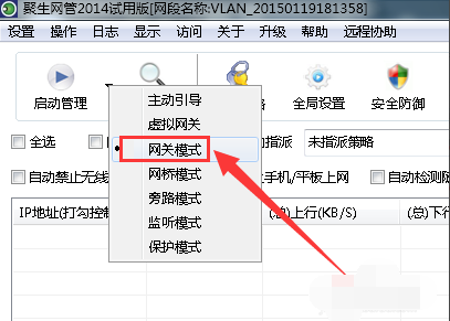 網(wǎng)絡(luò)