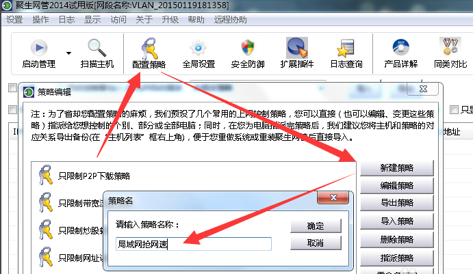 局域網(wǎng)