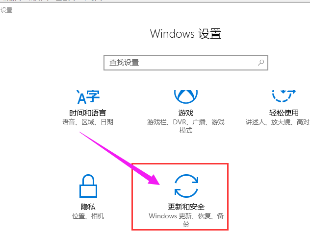 系統(tǒng)設(shè)置