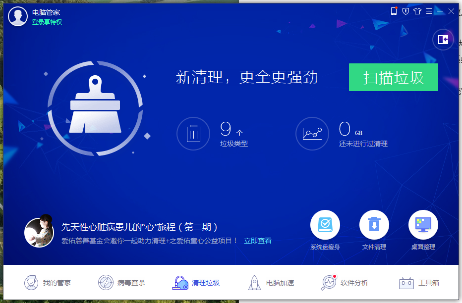 內(nèi)存