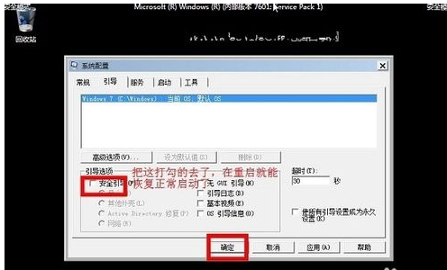 Win7