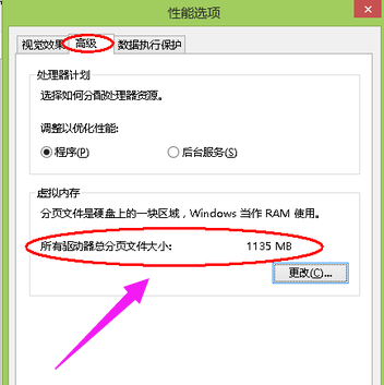 筆記本