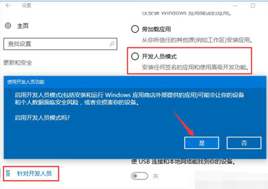 軟件兼容