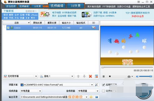 打開(kāi)文件