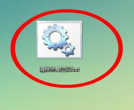 系統(tǒng)垃圾