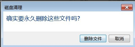 清理鏈接